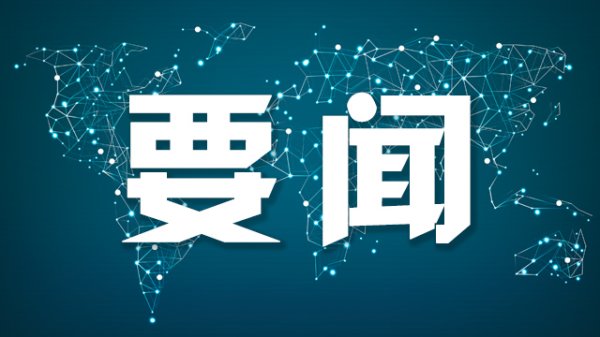 亿财配资 国家金融监管总局：要求保险集团聚焦主业，完善并表标准