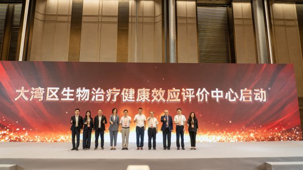 乐发 贯通细胞与基因产业研发“全链条”！三大中心同日在南沙启动